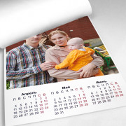 Перекидной 4-страничный 20Х30 